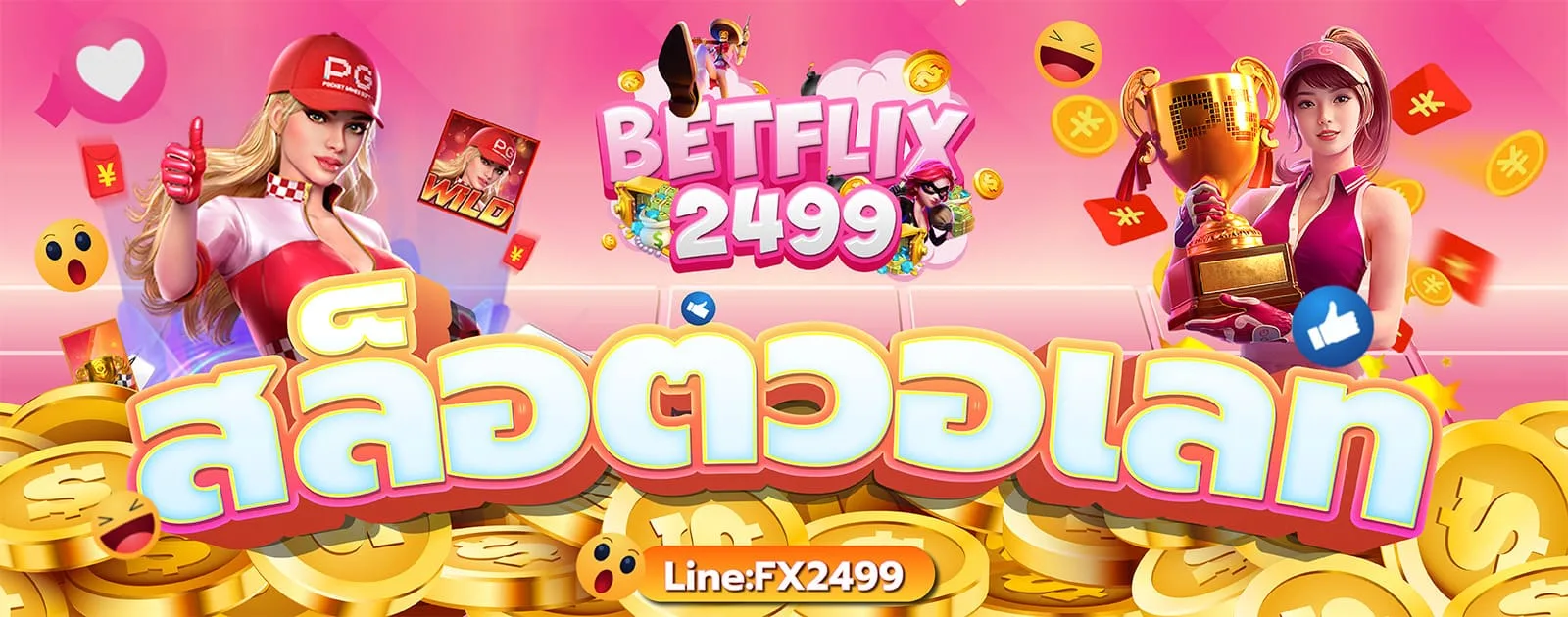 ZORI88 เว็บตรง สล็อตวอเลท ทางเข้า ฝากถอนออโต้