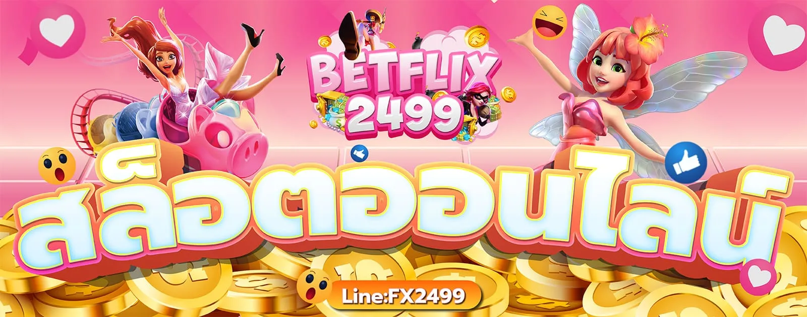 ZORI88 เว็บตรง สล็อตวอเลท ทางเข้า ฝากถอนออโต้