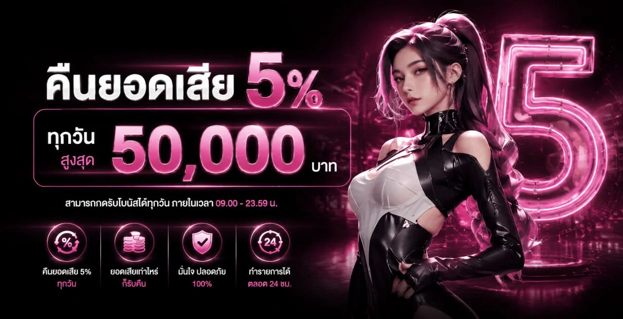 ZORI88 เว็บตรง สล็อตวอเลท ทางเข้า ฝากถอนออโต้